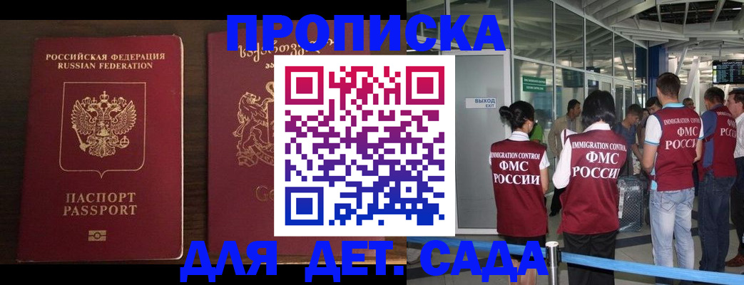 временная регистрация адрес в Туймазы