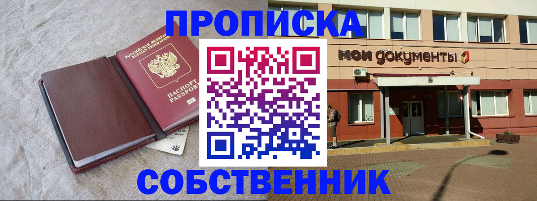 временная регистрация госуслуги в Туймазы