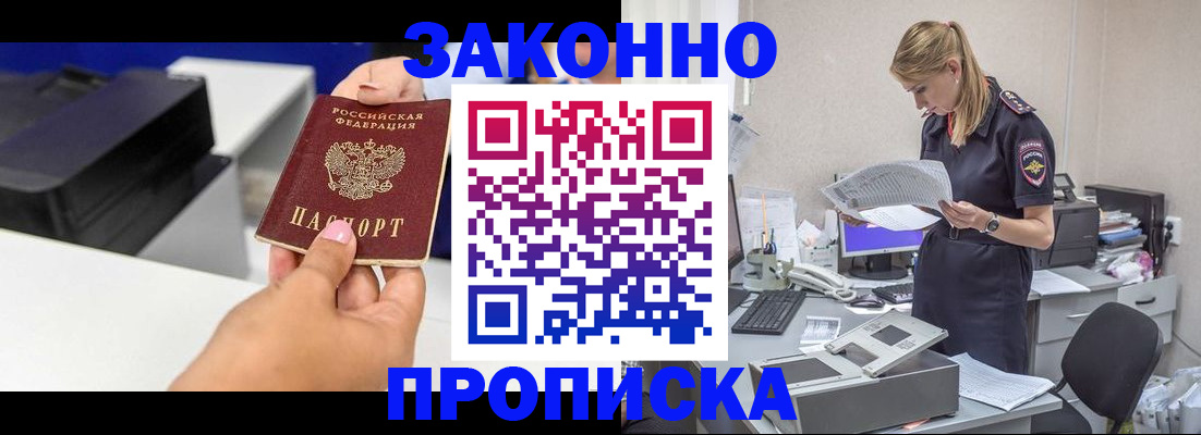 регистрация для дет. сада в Туймазы